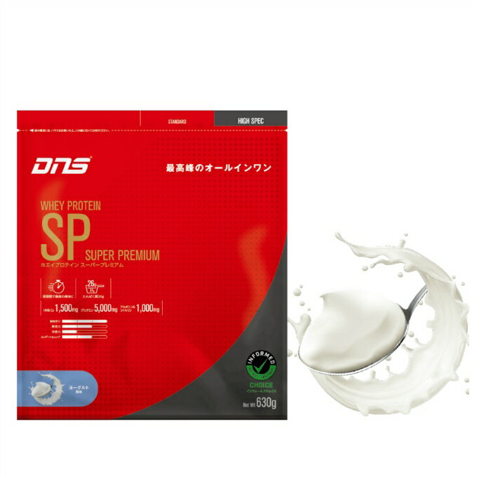ディーエヌエス(DNS) プロテイン ホエイプロテインSP ヨーグルト風味 630g D23001440201