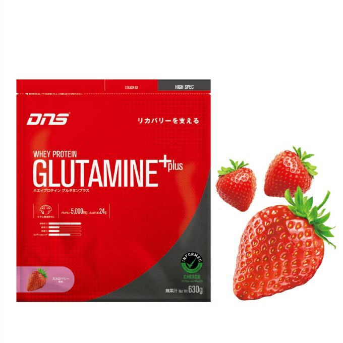 ディーエヌエス(DNS) プロテイン ホエイプロテイン グルタミンプラス ストロベリー風味 630g D23001430301