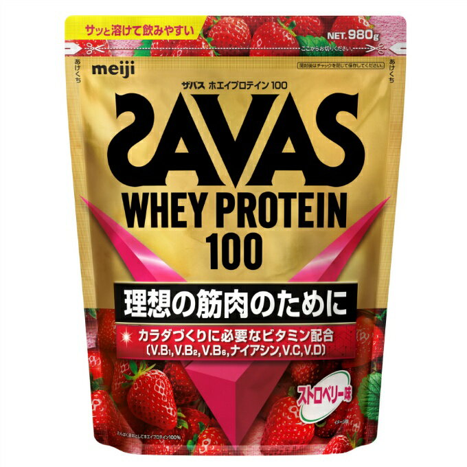 ザバス SAVAS プロテイン ホエイプロテイン100 ストロベリー味 980g 2633079