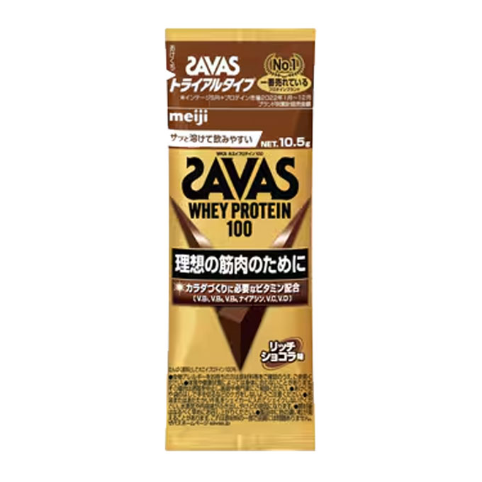 ザバス(SAVAS) プロテイン ホエイプロテイン100 リッチショコラ味トライアル CZ7457