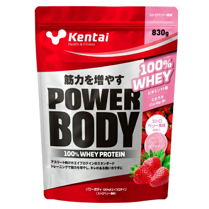 健康体力研究所 Kentai プロテイン パワーボディ100%ホエイプロテイン ストロベリー風味 830g K249