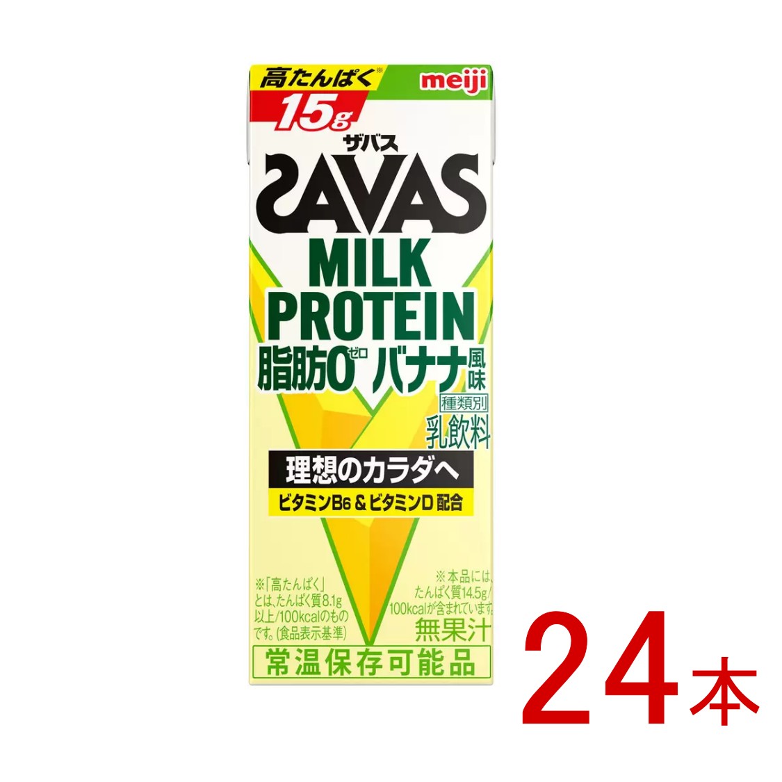 （SAVAS ザバス ミルク プロテイン バナナ風味 200ml×24本）糖質0 速攻 チャージ シュ―ス 飲料 筋肉 トレーニング ダイエット ドリンク meiji PROTEIN 54611