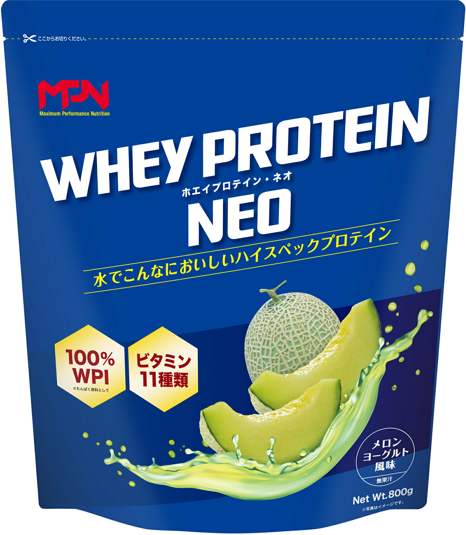ホエイプロテイン ネオ （メロンヨーグルト風味）800g　WHEY PROTEIN NEO　エムピーエヌ MPN ヨーグルト風味が、メロンのジューシーなおいしさをさらに引き立てます　日本全国送料無料