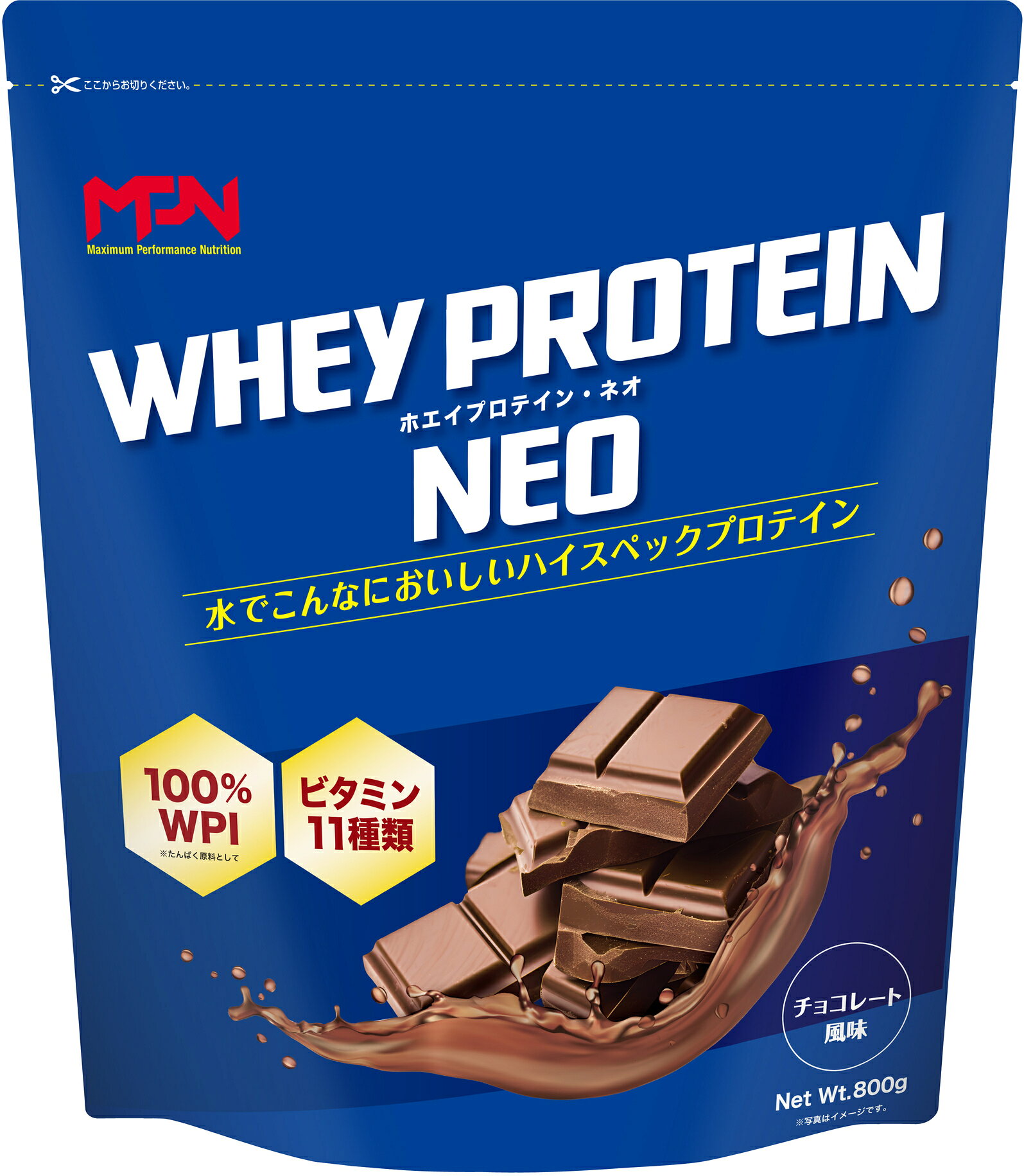 ホエイプロテイン ネオ （チョコレート風味）800g　WHEY PROTEIN NEO エムピーエヌ MPN 穏やかな甘さと深みのあるチョコレート風味　日本全国送料無料