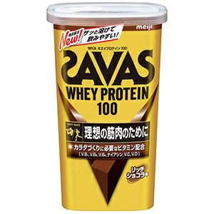 ザバス　ホエイプロテイン100　リッチショコラ味（14食）
