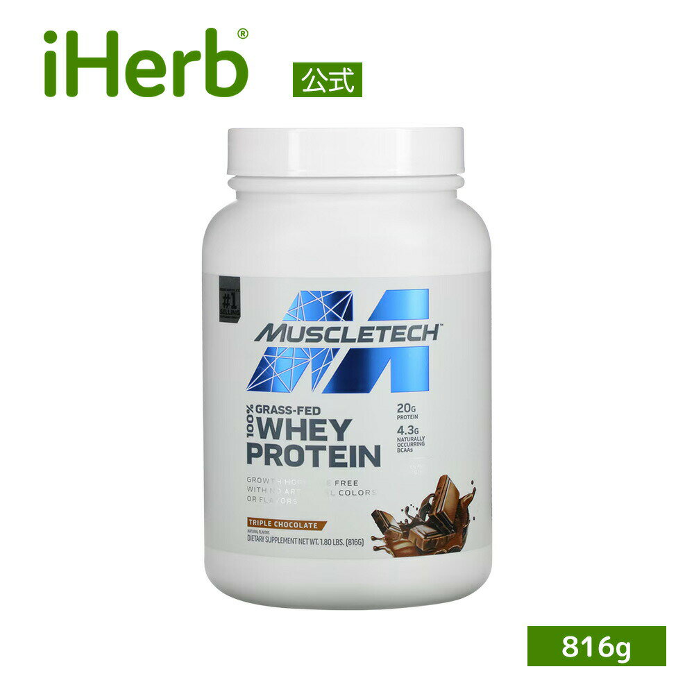 【SS限定20%OFFクーポン★6/4 20:00~6/11 01:59】Muscletech 100% グラスフェッド ホエイプロテイン 【 iHerb アイハーブ 公式 】 マッスルテック ホエイタンパク質 プロテイン パウダー 牧草飼育 BCAA 粉末 トリプルチョコレート 816g （約23回分）