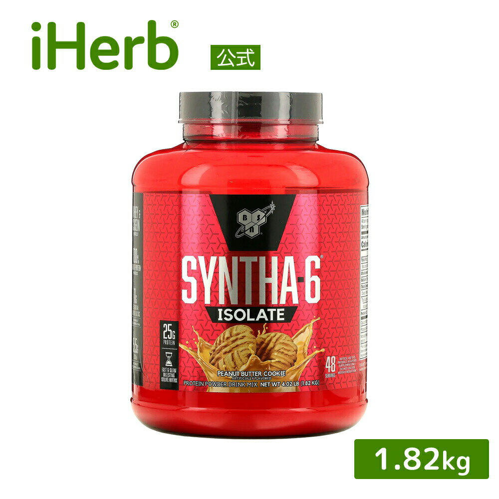 【15%OFFクーポン★6/20 20:00~6/26 01:59】BSN シンサ-6 アイソレート 【 iHerb アイハーブ 公式 】 ビーエスエヌ Syntha-6 ホエイ ミルク 分離物 カゼイン プロテイン タンパク質 BCAA EAA 必須アミノ酸 パウダー 粉末 ピーナッツバター クッキー 1.82kg