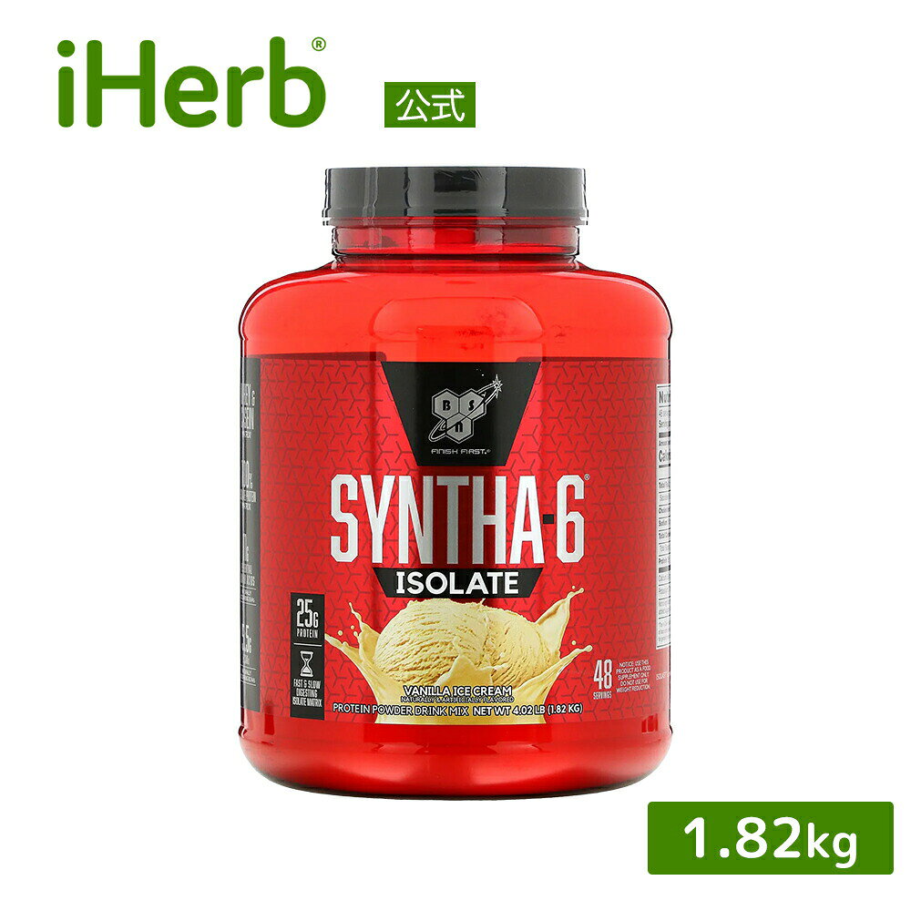 BSN シンサ-6 アイソレート 【 iHerb アイハーブ 公式 】 ビーエスエヌ Syntha-6 ホエイ ミルク 分離物 カゼイン プロテイン タンパク質 BCAA EAA 必須アミノ酸 パウダー 粉末 バニラ アイスクリーム 1.82kg