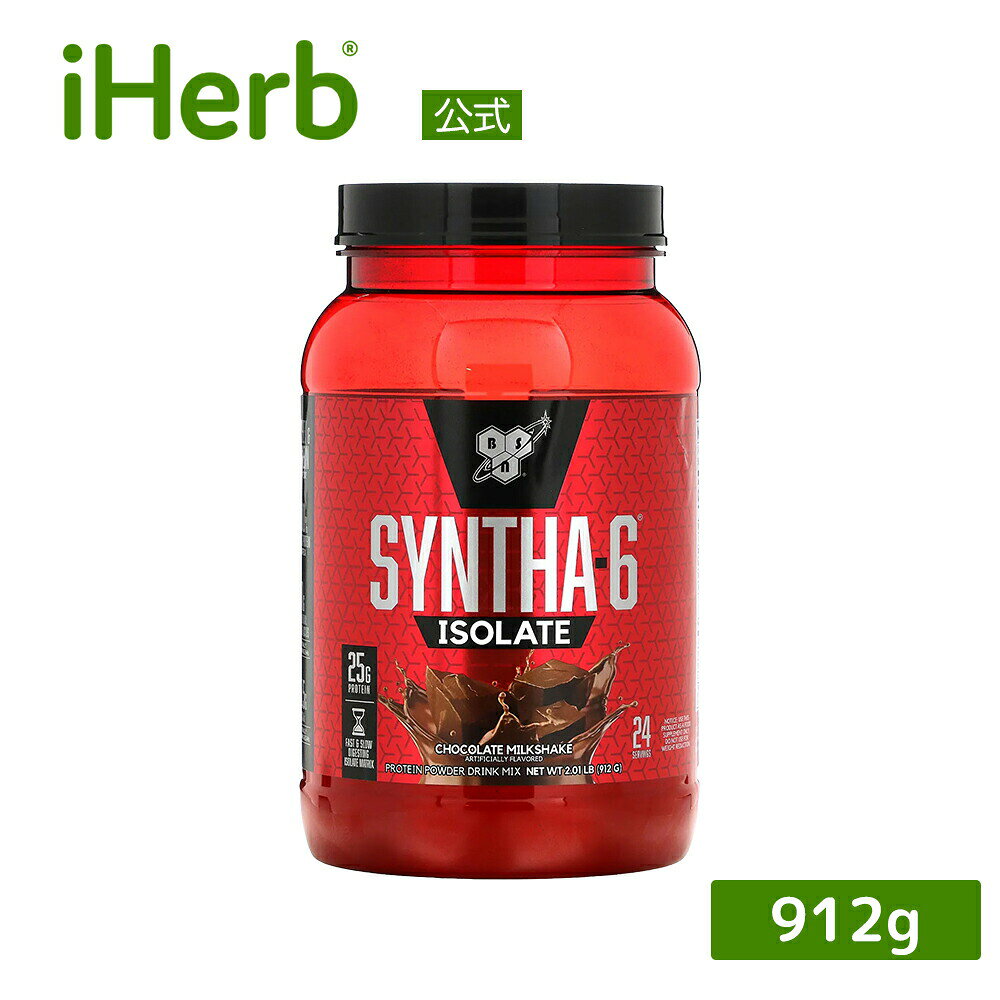 【7,000円以上購入で20%OFFクーポン★9/4 20:00~9/11 01:59】BSN シンサ-6 アイソレート 【 iHerb アイハーブ 公式 】 ビーエスエヌ Syntha-6 ホエイ ミルク 分離物 カゼイン プロテイン タンパク質 BCAA EAA 必須アミノ酸 パウダー 粉末 チョコレート ミルクシェイク 912g
