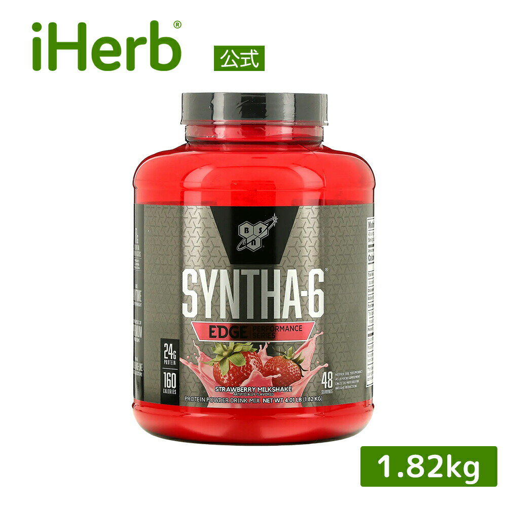 BSN シンサ-6 エッジ 【 iHerb アイハーブ 公式 】 ビーエスエヌ Syntha-6 ホエイ ミルク ミセラー カゼイン プロテイン タンパク質 BCAA EAA 必須アミノ酸 パウダー 粉末 ストロベリー ミルクシェイク 1.82kg