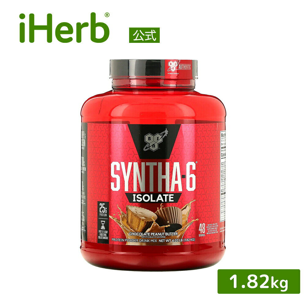 BSN シンサ-6 アイソレート 【 iHerb アイハーブ 公式 】 ビーエスエヌ Syntha-6 ホエイ ミルク 分離物 カゼイン プロテイン タンパク質 BCAA EAA 必須アミノ酸 パウダー 粉末 チョコレート ピーナッツバター 1.82kg