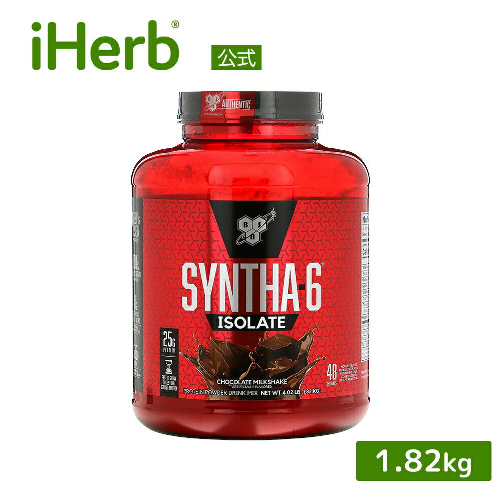 【15%OFFクーポン★6/20 20:00~6/26 01:59】BSN シンサ-6 アイソレート 【 iHerb アイハーブ 公式 】 ビーエスエヌ Syntha-6 ホエイ ミルク 分離物 カゼイン プロテイン タンパク質 BCAA EAA 必須アミノ酸 パウダー 粉末 チョコレート ミルクシェイク 1.82kg