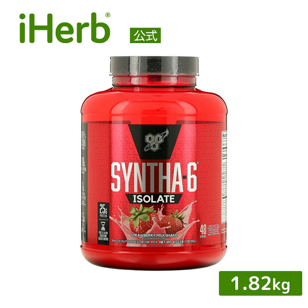 BSN シンサ-6 アイソレート 【 iHerb アイハーブ 公式 】 ビーエスエヌ Syntha-6 ホエイ ミルク 分離物 カゼイン プロテイン タンパク質 BCAA EAA 必須アミノ酸 パウダー 粉末 ストロベリー ミルクシェイク 1.82kg