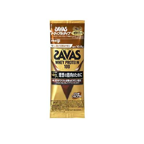 SAVAS　タンパク質 ザバス ホエイプロテイン100 リッチショコラ味 トライアルタイプ 10.5g 明治 ザバスホエイRシヨコラトライアル