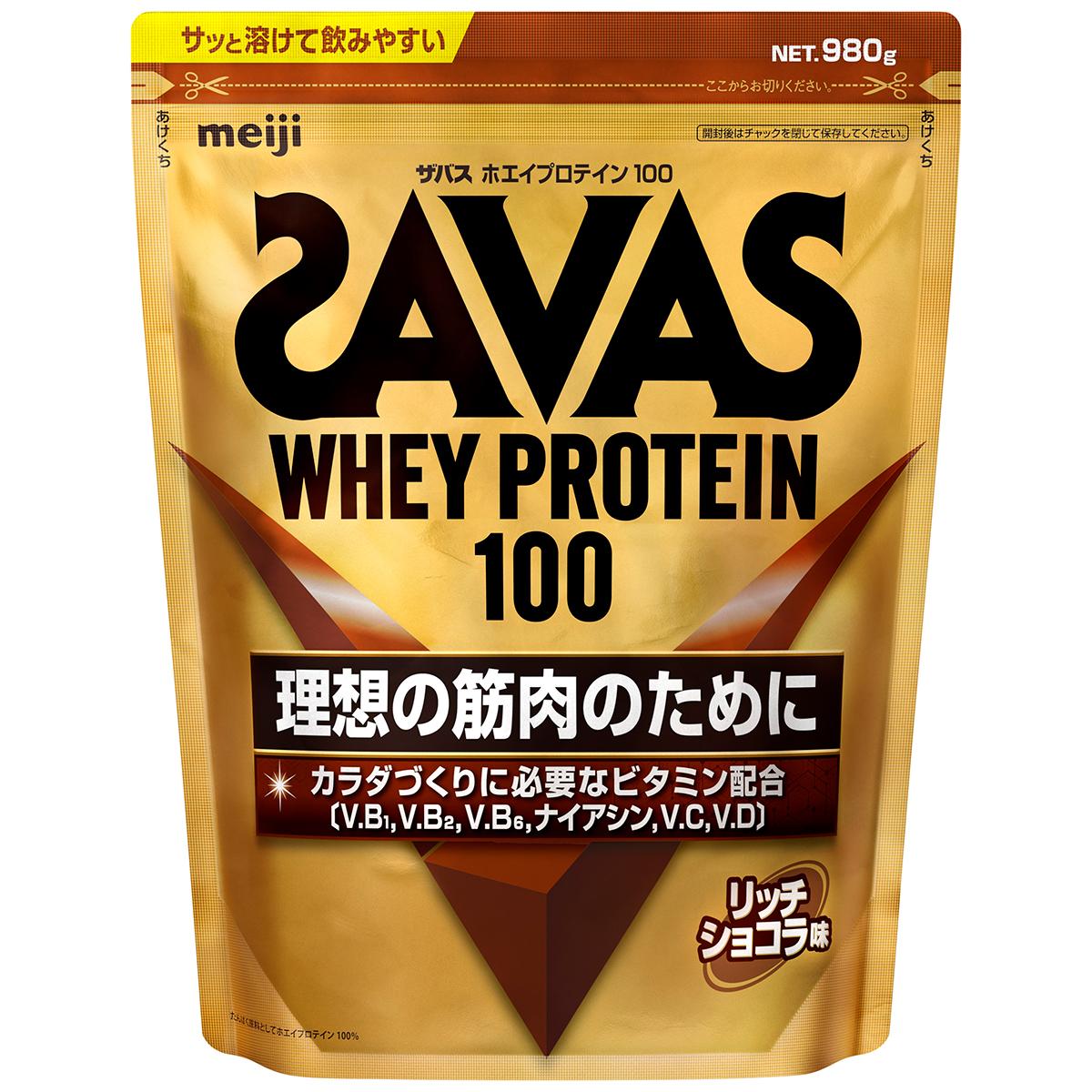 ザバス ホエイプロテイン100 リッチショコラ味 980g 明治 ザバスホエイPシヨコラ980G