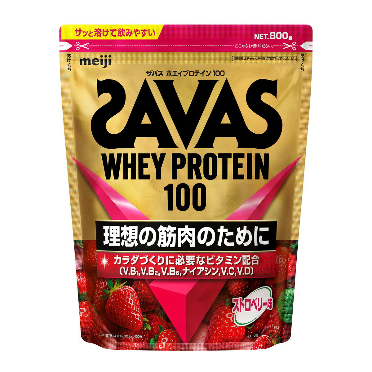 【あわせ買い2999円以上で送料お得】明治 ザバス ホエイプロテイン100 ストロベリー味 800g