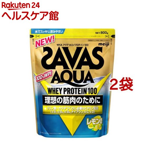 ザバス アクア ホエイプロテイン100 レモン風味(800g*2袋セット)【ザバス(SAVAS)】