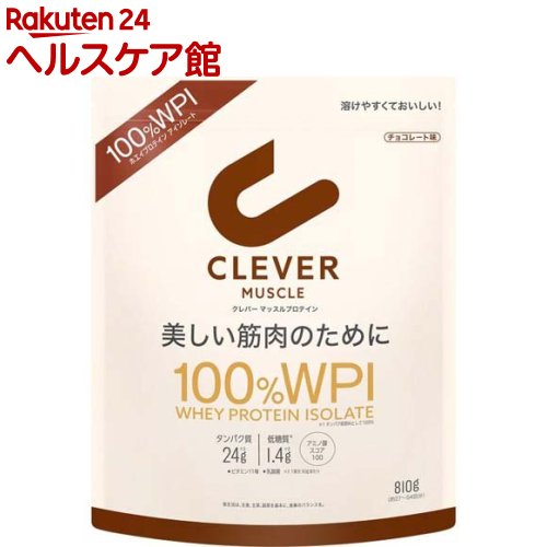 クレバー マッスル プロテイン チョコレート味(810g)【クレバー】