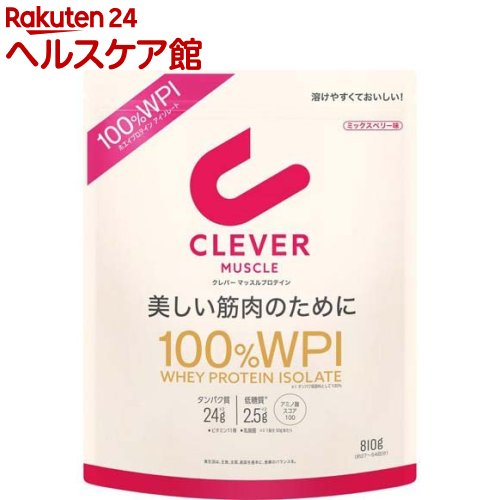 クレバー マッスル プロテイン ミックスベリー味(810g)【クレバー】