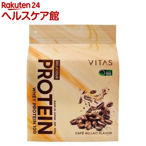 プロテインカフェラテ風味(450g)