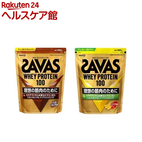 ザバス ホエイプロテイン100 リッチショコラ味+バナナ風味(1セット)【ザバス(SAVAS)】