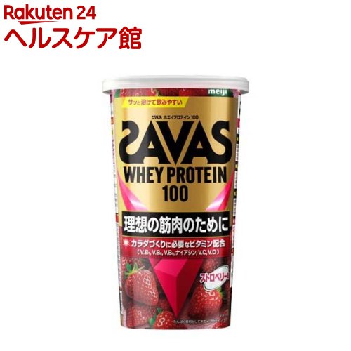 ザバス ホエイプロテイン100 ストロベリー味(280g)【ザバス(SAVAS)】[インフォームドプロテイン認証]