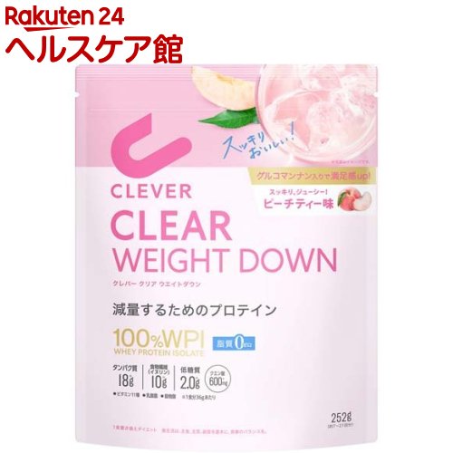 クレバー クリアウエイトダウン プロテイン ピーチティー味(252g)【クレバー】