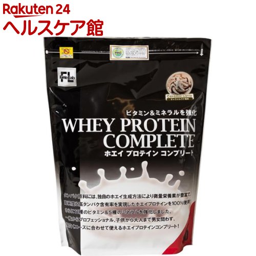 ファインラボ ホエイプロテインコンプリート キャラメルラテ風味(1kg)【ファインラボ】