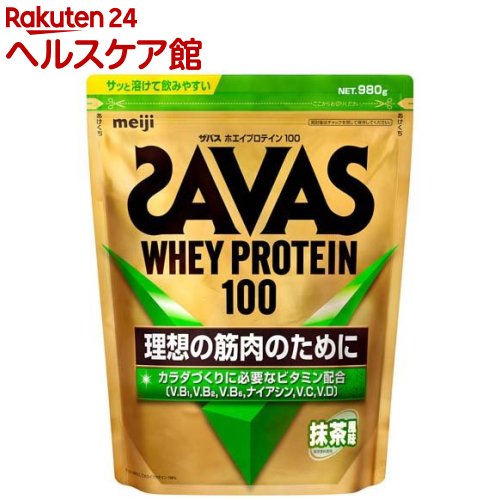 ザバス ホエイプロテイン100 抹茶風味(980g)【sav03】【ザバス(SAVAS)】[インフォームドプロテイン認証]
