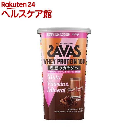ザバス ホエイプロテイン100 マルチビタミン＆ミネラル ミルクショコラ風味(280g)【ザバス(SAVAS)】[インフォームドプロテイン認証]