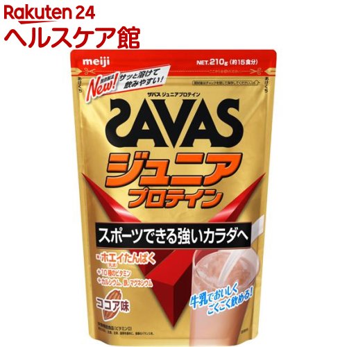 ザバス ジュニアプロテイン ココア味 約15食分(210g)【zs14】【sav03】【ザバス(SAVAS)】[インフォームドプロテイン認証]