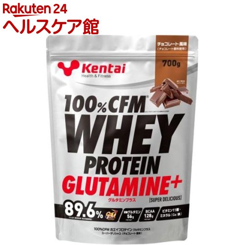 Kentai(ケンタイ) 100％CFM ホエイプロテイン グルタミン チョコレート K0221(700g)【kentai(ケンタイ)】[プロテイン ビタミン ミネラル 筋肉 回復 チョコ]
