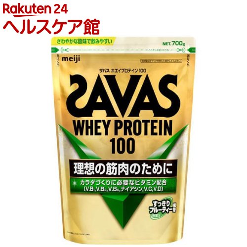 ザバス ホエイプロテイン100 すっきりフルーティー風味(700g)【ザバス(SAVAS)】[インフォームドプロテイン認証]