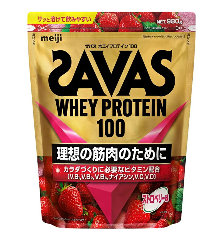 ザバス SAVAS ホエイプロテイン100 ストロベリー味 980g※お取り寄せ商品　キャンセル不可メーカー欠品になる場合がございます。