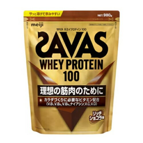 ザバス ホエイ プロテイン 100リッチショコラ980g