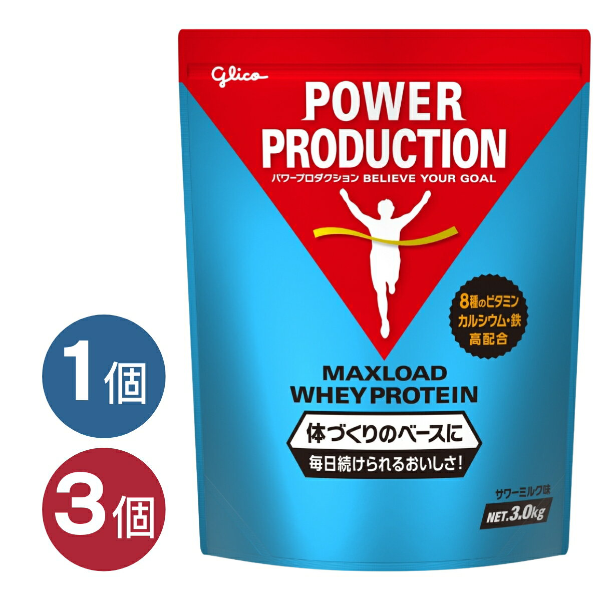 【2点で400円オフクーポン】【1個〜】プロテイン グリコ 3.0kg パワープロダクション マックスロード ホエイプロテイン サワーミルク味 大容量