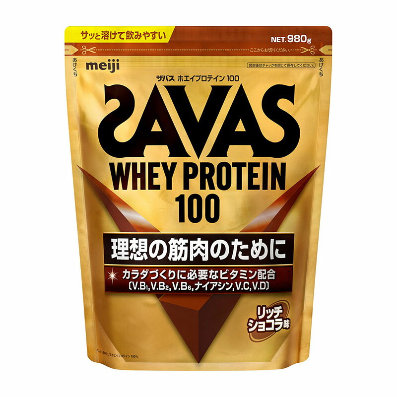 明治 ザバス ホエイプロテイン100 リッチショコラ味 980g
