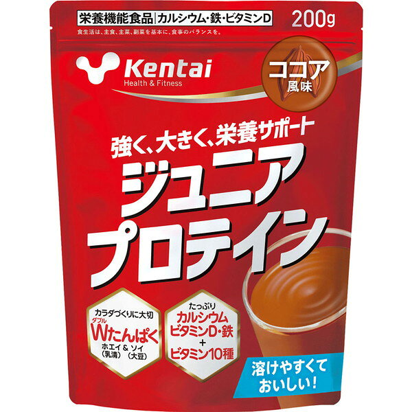 【エントリーでP最大27.5倍！11日1:59まで】ケンタイ Kentai ジュニアプロテイン ココア風味 200g ホエイ ソイ 大豆 たんぱく質 カルシウム ビタミンD ボディケア K2103 ジュニア ボーイズ ラフィートスポーツ
