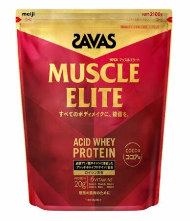 明治 ザバス SAVAS マッスルエリート ココア味 2100g プロテイン アシッドホエイ protein ザバス(SAVAS) プロテイン ココア ザバスマッスルエリート ロイシン タンパク質 たんぱく質 ビタミン ホエイプロテイン アミノ酸 必須アミノ酸 ザバスココア ザバスプロテインココア