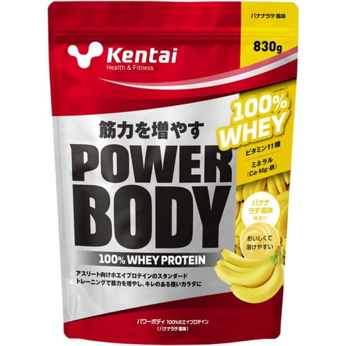kentai ケンタイ パワーボディ100％ホエイプロテイン バナナラテ 830gプロテイン 筋力 タンパク質 たんぱく質 ホエイプロテイン 筋力づくり 健康体力研究所【30H限定】店内ポイント10倍★9日20時〜11日01:59迄