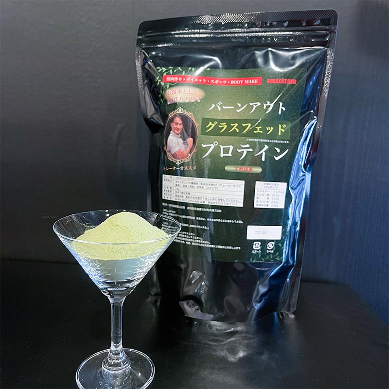 グラスフェッド ホエイ プロテイン チョコレート/抹茶 1kg 1杯でタンパク質22g 人工甘味料不使用 保存料不使用 着色料不使用 余分なものを全て排除 原料と健康にこだわる方へ
