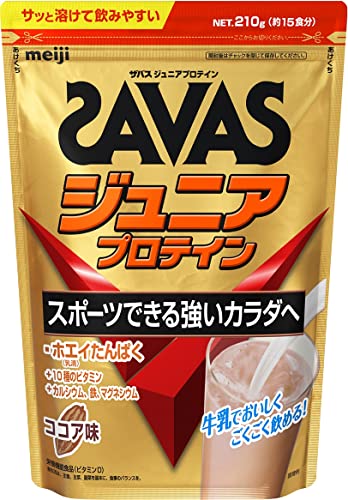 明治 ザバス(SAVAS) ジュニアプロテイン カルシウムとビタミンも摂れる ココア味 【15回分】 210g