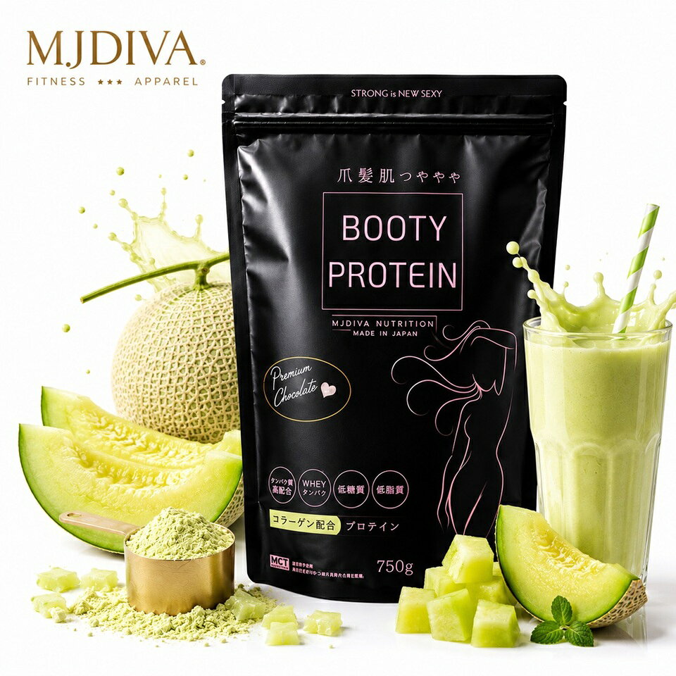 爪髪肌つやつやプロテイン JUICYメロン味 750g | ホエイプロテイン コラーゲン配合 高たんぱく 低脂質 低糖質 美容 ダイエット 置き換え 砂糖不使用 たんぱく質補給 ボディメイク