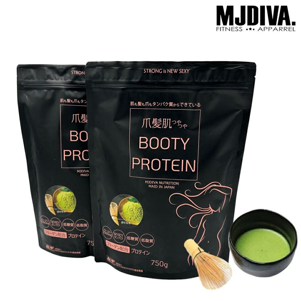 爪髪肌つやつやプロテイン濃厚抹茶味-750g-2個 注文殺到！SNSで話題！コラーゲン入り大人気プロテイン 食事の置き換えダイエットや睡眠前のタンパク質補給に 爪髪肌つやつや美容成分たっぷり！砂糖不使用