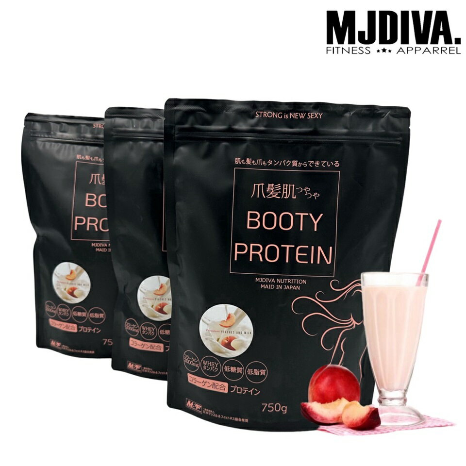 爪髪肌つやつやプロテインPremiumピーチ＆ミルク味-750g-3個 注文殺到！SNSで話題！コラーゲン入り大人気プロテイン 食事の置き換えダイエットや睡眠前のタンパク質補給に 爪髪肌つやつや美容成分たっぷり！砂糖不使用