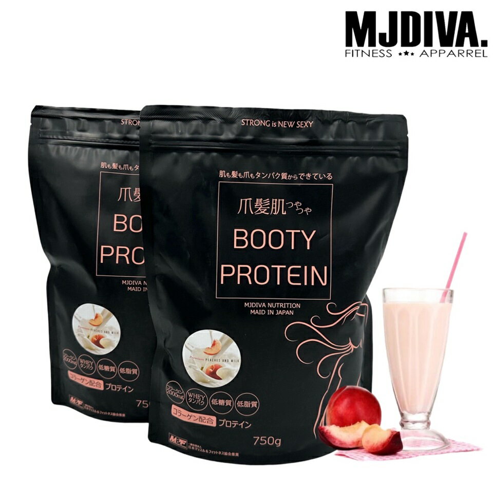 爪髪肌つやつやプロテインPremiumピーチ＆ミルク味-750g-2個注文殺到！SNSで話題！コラーゲン入り大人気プロテイン 食事の置き換えダイエットや睡眠前のタンパク質補給に 爪髪肌つやつや美容成分たっぷり！砂糖不使用