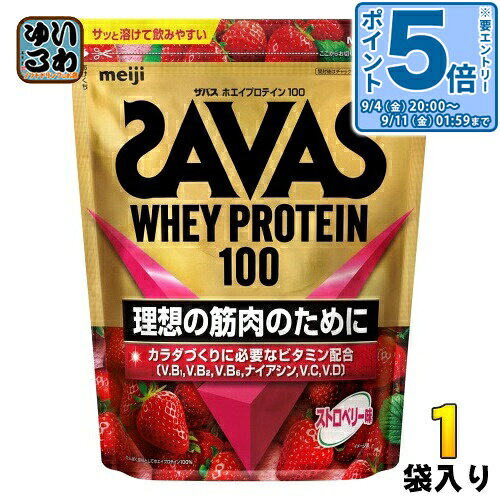 明治 ザバス ホエイプロテイン100 ストロベリー味 980g 1袋 プロテインパウダー 粉末