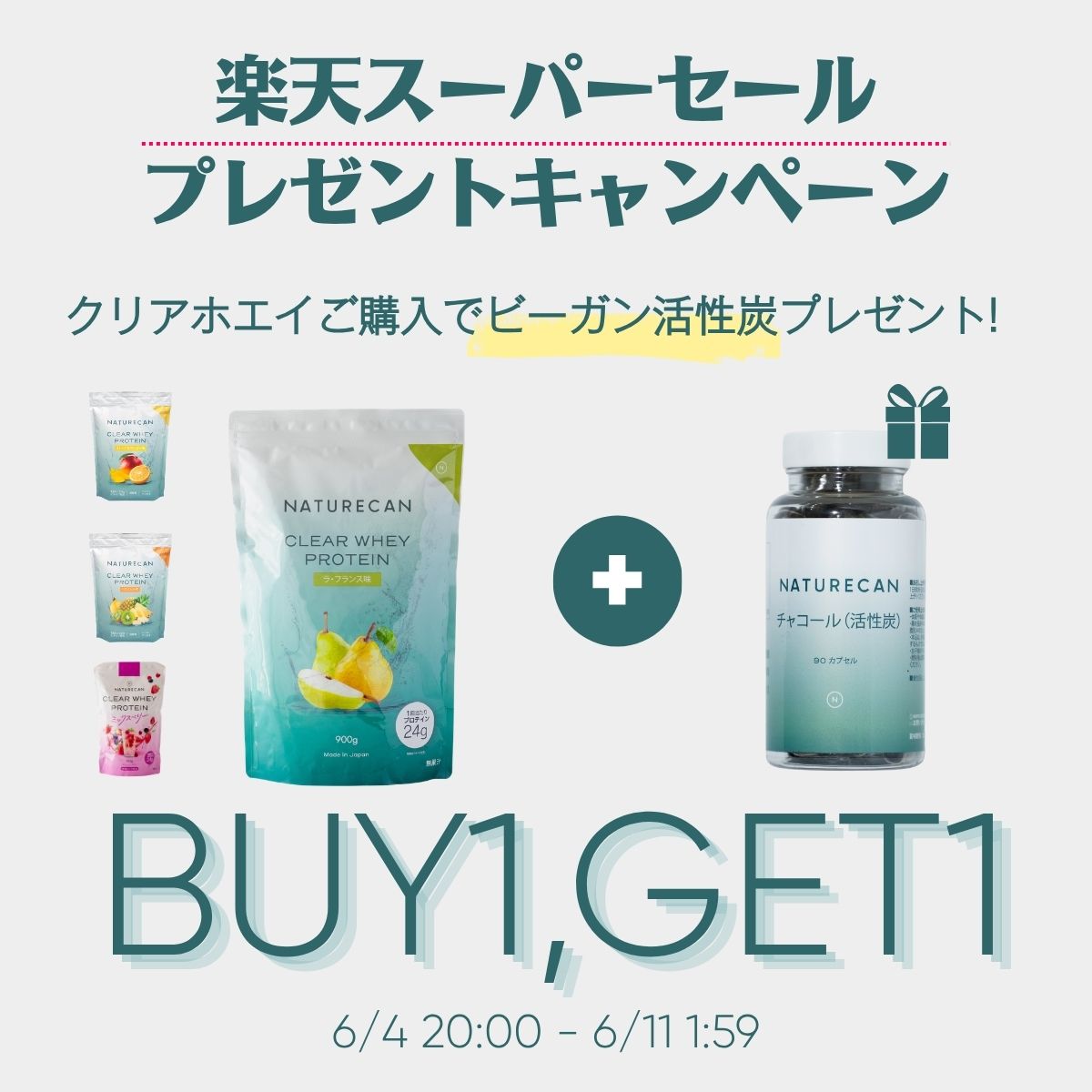 【楽天SS対象】Naturecan 公式クリアホエイ プロテイン タンパク質最大25g アイソレート 30日分 ラ・フランス オレンジ＆マンゴー ミックスベリー トロピカル 筋トレ ホエイプロテイン アイソレート 高たんぱく 置き換え 女性 低糖質 低脂肪