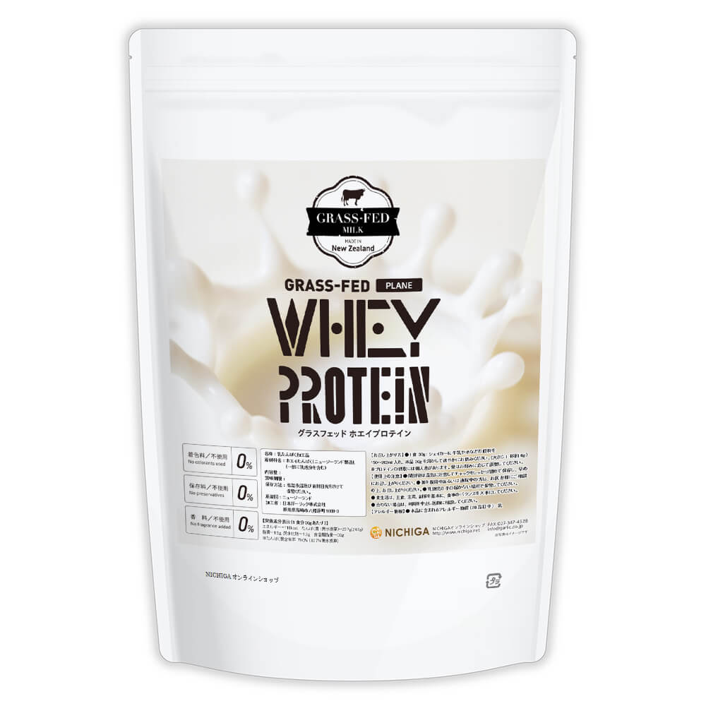 グラスフェッド ホエイプロテイン (ニュージーランド産) 1kg【送料無料】 WPC rBST不使用 高たんぱく 甘味料香料保存料無添加 NICHIGA(ニチガ) TK0