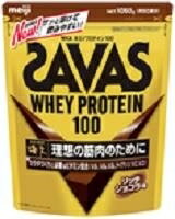 明治 ザバス ホエイプロテイン100 リッチショコラ味 プロテイン 栄養補助食品 栄養ドリンク 健康食品 100Rショコラ 980gお一人様5点まで